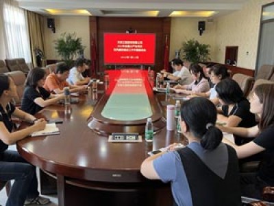 強(qiáng)擔(dān)當(dāng)、促落實(shí)、創(chuàng)業(yè)績(jī)—天咨公司召開(kāi)2022年加強(qiáng)全面從嚴(yán)治黨及黨風(fēng)廉政建設(shè)工作中期推動(dòng)會(huì)